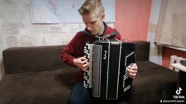 Малиновая лада