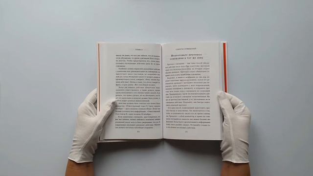 Как 1% усилий помогает сделать 99% работы смотреть онлайн