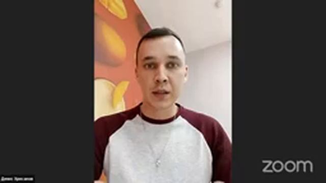 Конференция Zoom Айгуль Гарипова