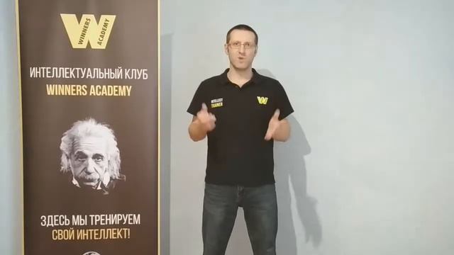 Интеллект-клуб Киров