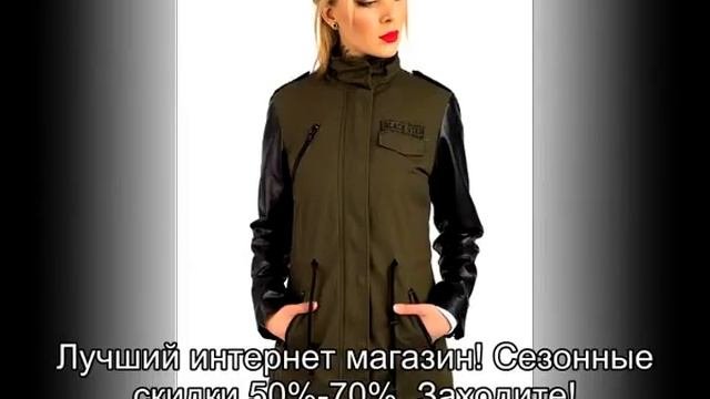 магазин женской молодежной одежды