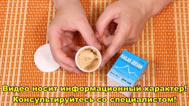 ТРИ ЛУЧШИХ МАЗИ для ЛЕТА! Копеечное средство от ПИГМЕНТАЦИИ, Пота, Грубые пятки!