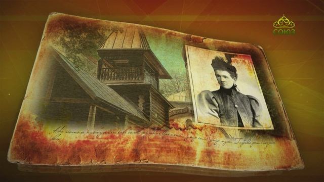 Простые истории. Княгиня Ольга Александровна Щербатова