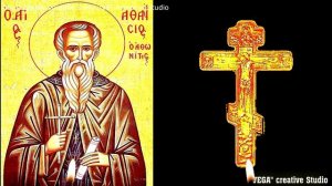 Молитва за родных и близких преподобному Афанасию Афонскому
