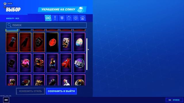 Аккаунт Фортнайт 100% Черный Рыцарь смотреть онлайн