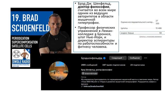 ДОБАВИТЬ ВЕС ИЛИ ПОВТОРЕНИЯ ДЛЯ МАССЫ И СИЛЫ ?!