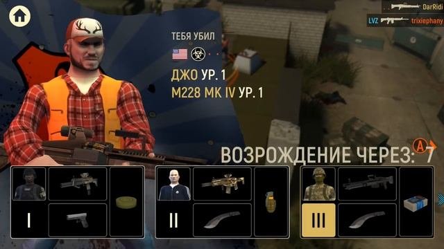 3D шутер на андроид! Tacticool 5v5 Shooter летсплей - Тактикал