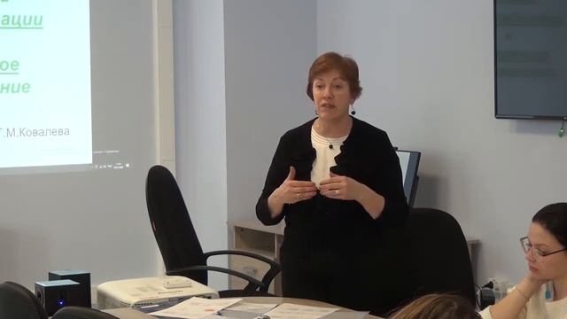 Мастерская "«Самообразование в контексте..." Т.М. Ковалева смотреть онлайн