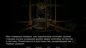 сталкер новелла