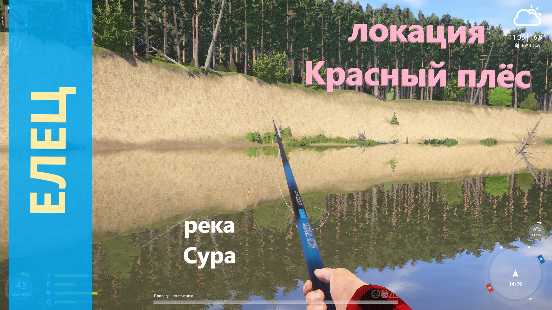 Русская рыбалка 4 - река Сура - Елец с островка