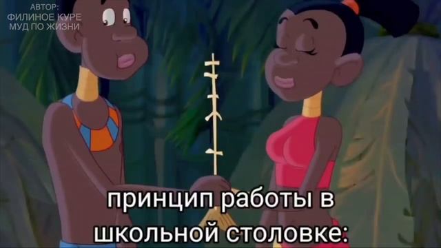 Муд три богатыря №7 смотреть онлайн