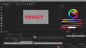 31. Shotcut. Прозрачный текст и Анимация градиента (Glaxnimate) | Дырявый текст (GIMP)