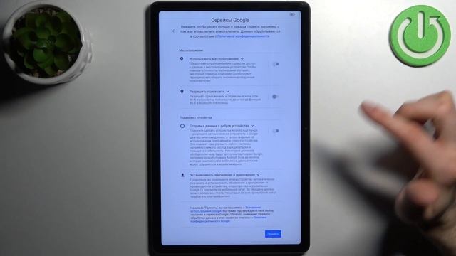 Xiaomi Redmi Pad | Как выполнить первую настройку устройства Xiaomi Redmi Pad смотреть онлайн