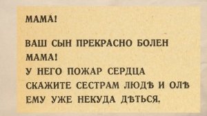 Облако в штанах - к 105 летию поэмы - презентация