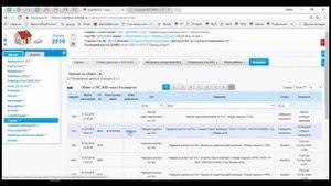Интеграция с ГИС ЖКХ по Платежным документам (квитанции начислений за ЖКУ)
