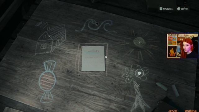 Alan Wake ll #4 [запись стрима] смотреть онлайн