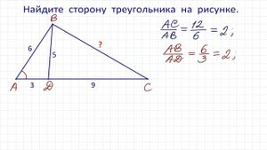 Если кое-что заметить, то решение будет быстрым и простым ➜ Найдите сторону треугольника на рисунке