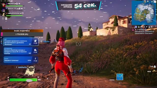 Ольга. Fortnite .подержи меня .СТРИМ. смотреть онлайн