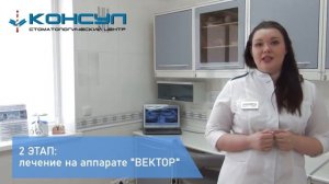 Как лечить болезни десен?