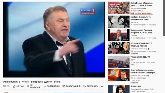 Старый Канал Youtube (Удалили) смотреть онлайн