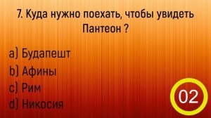 Тест На Интеллект, Который Заставляет Задуматься | Познавая Мир