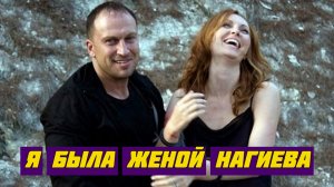 Как выглядит и чем занимается Алиса Шер Бывшая жена Дмитрия Нагиева.mp4