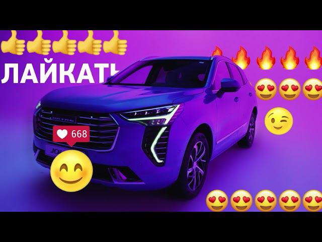 Новый HAVAL JOLION