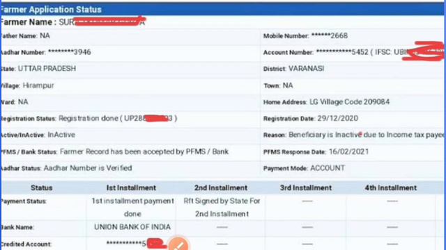 pm Kisan income tax problem kaise hataye 2023 pm Kisan inactive due to income tax payer remove kar