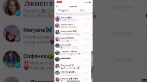 ~🌸Как легко и быстро накрутить подписчиков в лайки ? ЛёГкИй СпОсОб🌸~