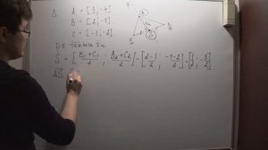 Уравнение прямой и треугольник. Задача про медиану