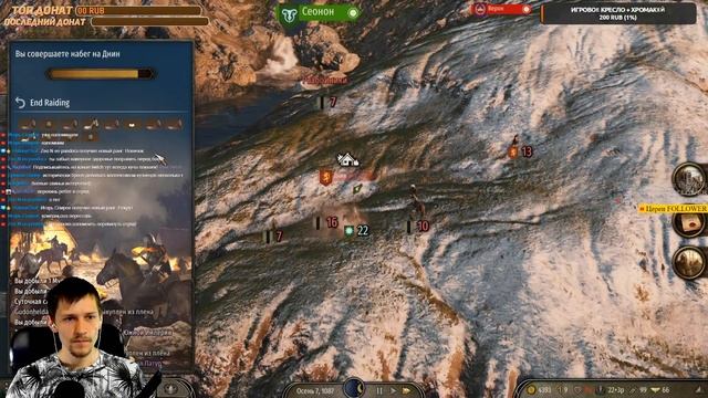 Mount & Blade II: Bannerlord патч 1.4.3 Глобальное обновление! Новая компания стургия #3 смотреть онлайн