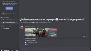 PUBG LITE в СНГ (Discord сервер / Регистрация)