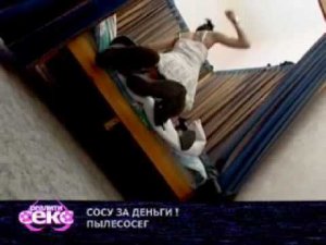 Чугунный Скороход "Reality Show" 2006
