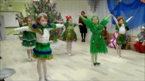 Танец Елочек
