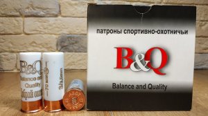 патроны B&Q от Азот 12/70 #3/32