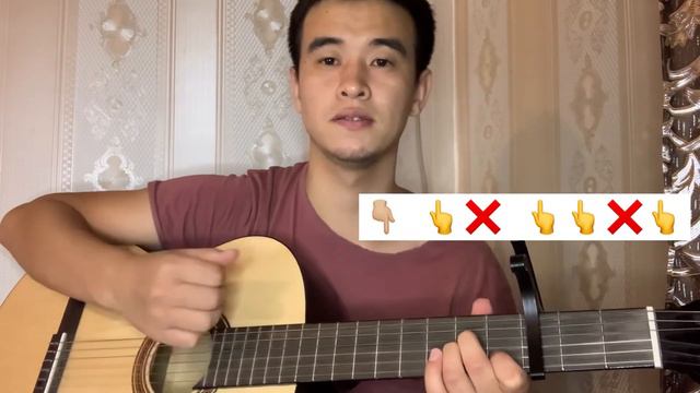 ҰЙҚЫМ КЕЛМЕЙДІ АЛИНА ШАКИЕВА  ГИТАРАДА ҮЙРЕНУ РАЗБОР БАРЕСІЗ АККОРДТАР