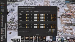 СУПЕР ГАЙД для KINGDOMS REBORN
