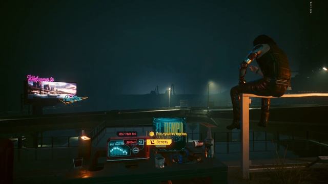 Cyberpunk 2077 - Секреты Phantom Liberty Вечеринка радиостанции 89.7 Рык FM в Пасифике | Update 2.1