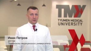 ТМУ. О профессии