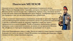 ТИХИЙ ДОН: кто главные герои романа Шолохова?
