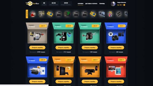 КЕЙСЫ С РЕАЛЬНЫМИ ВЕЩАМИ | RANBOX & CASE-MONEY | ОТКРЫВАЮ КЕЙСЫ! смотреть онлайн