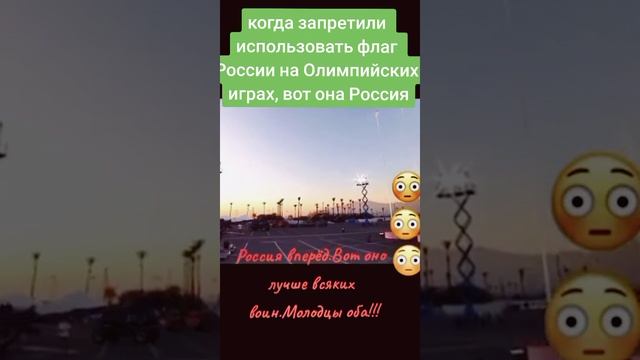 РОССИЯ ВПЕРЕД! смотреть онлайн