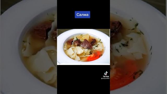 Казахская национальная кухня