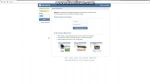 как сделать чтоб пароль был виден