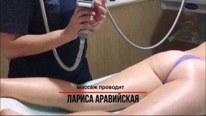 вакуумно-роликовый массаж "Старвак"