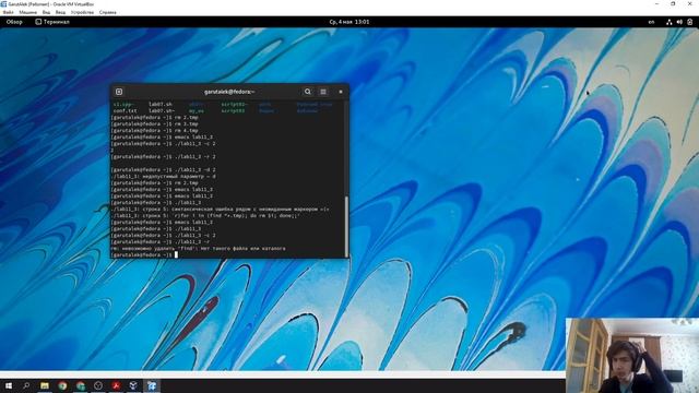 lab11 Выполнение.mp4 смотреть онлайн