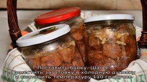Тушенка из рыбы