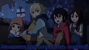 An1Rap & WarVoid - Последний Серафим (Рэп)