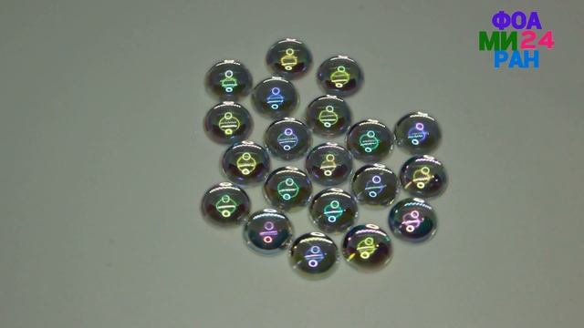 СТРАЗЫ ПОЛУСФЕРА, 12 ММ БЕНЗИН смотреть онлайн