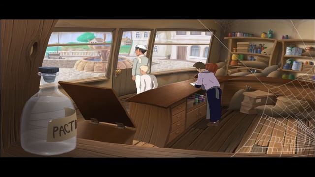 Прохождение игры Золотой телёнок-Рецепт-#3